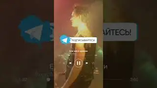 Король и Шут "Ели Мясо Мужики" #shorts