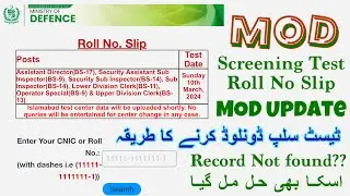 MOD Screening Test Slip 2024 | MOD Test slip | MOD Screening Test Slips Download
