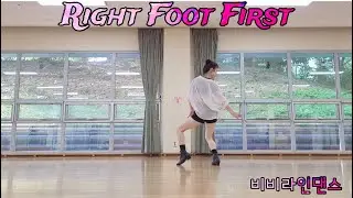 [초중급] Right Foot First - Line Dance | Improver |비비라인댄스