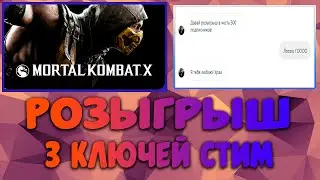 🔥🔥🔥РОЗЫГРЫШ В ЧЕСТЬ 300 ПОДПИСЧИКОВ🔥🔥🔥