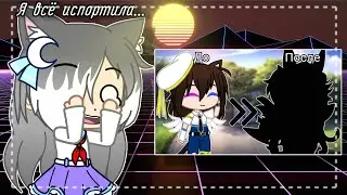 ||Меняю ос друзей под свой стиль|| Челендж Gacha club |Karma_Di|