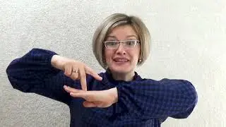 «По дорожке…»