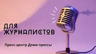 Куда сходить в Минске?