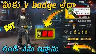 how to get v badge in signature free free in Telugu /how to get v badge /how to add v badge freefree