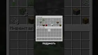 1 ЧАСТЬ! Меня заперли в бедроковой тюрьме 🔥🔥🔥 #shorts