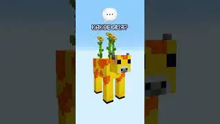 🍊ЭТО ПРЯТКИ В МАЙНКРАФТ! #minecraft #майнкрафт