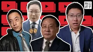 蔣家第四代投共了，高志凱暗諷粉紅「你行你上」，NHK反日播音員竟是鳳凰衛視記者！