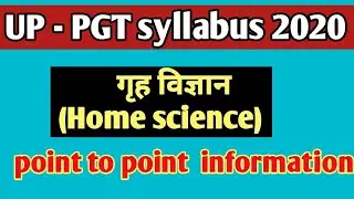 UP PGT home science syllabus in detail 2020