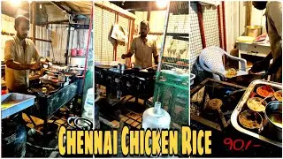 Chennai Street Food || Chicken Rice || Cheap Price || Appu Suresh #chennai #streetfood