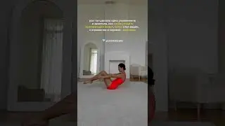 Попробуй эти упражнения🔥