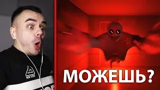МОЖЕШЬ ЗАЙТИ К НЕМУ ДОМОЙ? Я вот пошел и...
