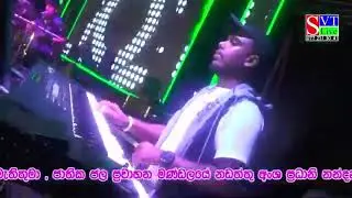 jaya Sri song |  Sheela & Priyamanne