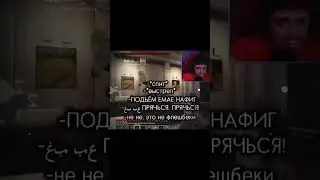 Это не флешбеки #edisonpts #edit #shortvideo #эдисон #edison #рек #нп #motivation #minecraft #эдисон