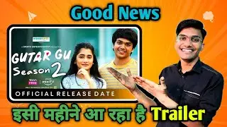 Good News Gutar Gu Season 2 Trailer Coming Soon | Gutar Gu Season 2 Release Date