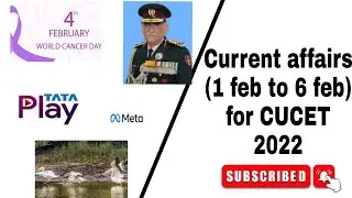 CUCET 2022| weekly current affairs of february month| free course & study material
