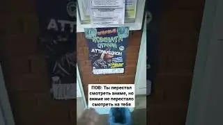 #аниме
