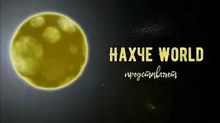 Мифы и реальные истории