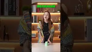 Какая у вас ассоциация с этой песней?