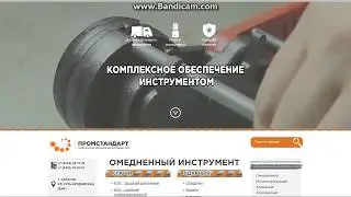 МЕТАЛЛОРЕЖУЩИЙ ИНСТРУМЕНТ