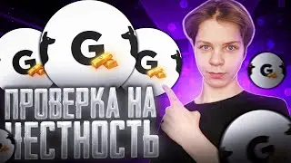 ВЫГОДНЫЙ МАГАЗИН ПО ПРОДАЖЕ ГОЛДЫ!? ПРОВЕРКА GOLDSTORE НА ЧЕСТНОСТЬ/Проверка магазинов в стандофф 2