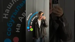 Drinking buddy on Avito. Instagram and Telegram channel — @listopad_diana 
