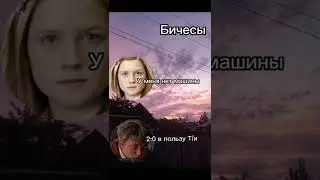#harrypotter #hogwarts #harry #гаррипоттер #батл