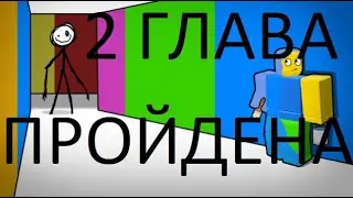 Completed Color or Die 🎨 Chapter 2 ! (With secrets)  Прошёл Color or Die 🎨 Глава 2 ! ( С секреткам)