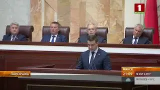 Минск принял заседание Парламентского собрания Беларуси и России