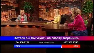 Марта Тракс и Лилия Иванченко в прямом эфире 9.05.2013
