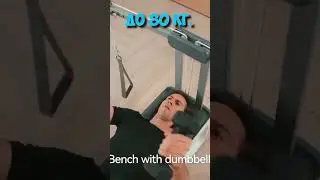 ИНТЕРЕСНЫЙ МИР | ТРЕНАЖЁРНЫЙ ЗАЛ В ОДНОЙ КОРОБКЕ