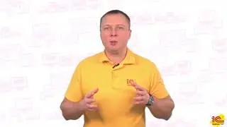 Что 1С:Франчайзи писать о своей компании для клиента