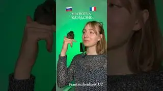 ПЕСНЯ MIA BOYKA 