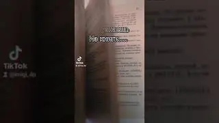 Книга Стивена Кинга 
