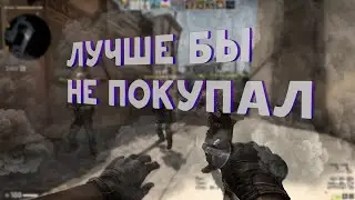 "Ха-ха" моменты CS:GO