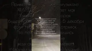 Трек будет называться Sea secret) #phonk #wavephonk #relax #new #XRAYZZ #trending #flstudio