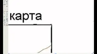 Привязка растра по двум точкам  c масштабированием и поворотом