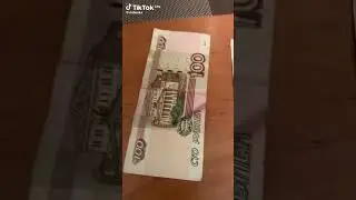 пон😱