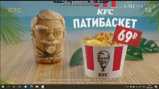 Летние хиты за 39,69,29 В KFC