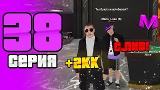 24 ЧАСА в КАЗИНО МАТРЕШКА РП #38 -КАК ПОДНЯТЬСЯ С НУЛЯ!  (Matreshka RP) Матрешка РП