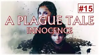 A PLAGUE TALE: INNOCENCE #15 | На память