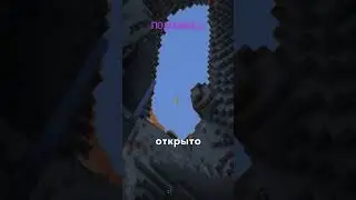 САМЫЙ СЛОЖНЫЙ СИД В МАЙНКРАФТ