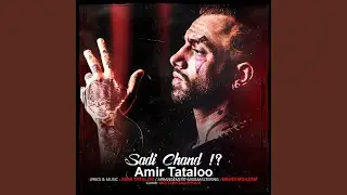Sadi Chand