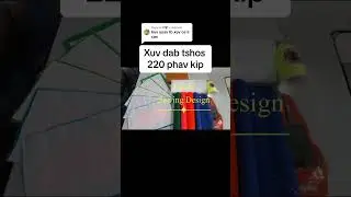 Paj ntaub mos kit