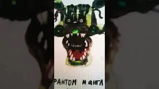 рисую фнаф (часть23)