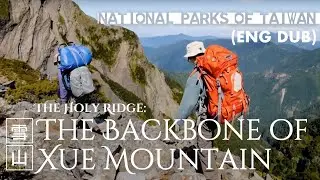 Shei-Pa National Park｜The Holy Ridge: The Backbone of Xue Mountain (ENG DUB)｜Taiwan｜聖稜：雪山的脊樑