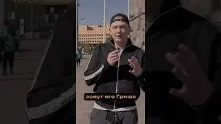 учу новичка арбитражу😳 