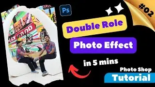 I Make Double Role Photo Effect In 5 Min | photoshop Tutorial 👍🏻✅