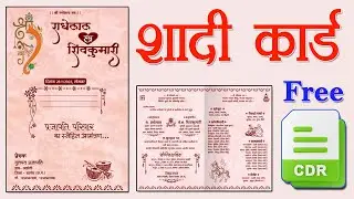 Shadi Card CDR File Free Download - Make Your Own Wedding Invite!