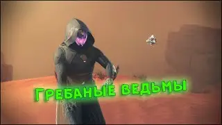 Поиграю совсем чуток ► Destiny 2 • Прохождение #8