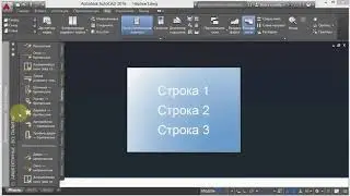 20. Примеры блоков (AutoCad)